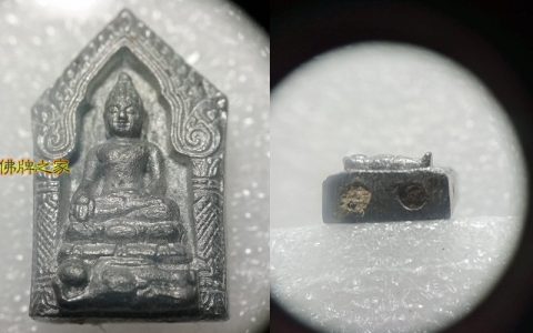 【罕有！异性缘利器】瓦三甩爽显力费 龙婆初 坤平果破铅模