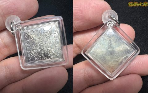 龙婆车林 佛历2540年 第一期纯银材质四面神