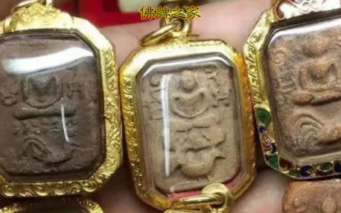 泰国佛牌怎么鉴定真牌还是假牌？