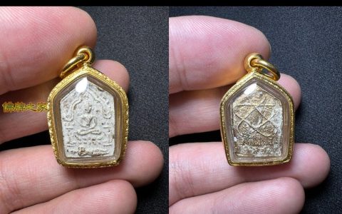 人缘之尊龙婆添2518波爽坤平